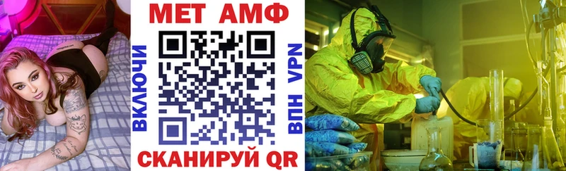 omg сайт  Сенгилей  АМФЕТАМИН VHQ 