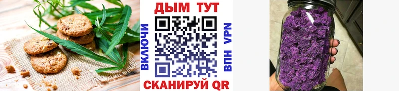 закладки  Сенгилей  Еда ТГК марихуана 