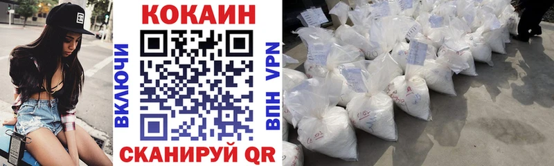 КОКАИН Боливия  кракен сайт  Сенгилей 