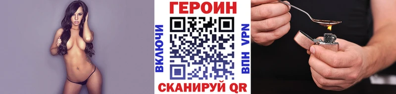 МЕГА как войти  Сенгилей  Героин герыч 