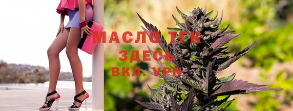 бутик Армянск