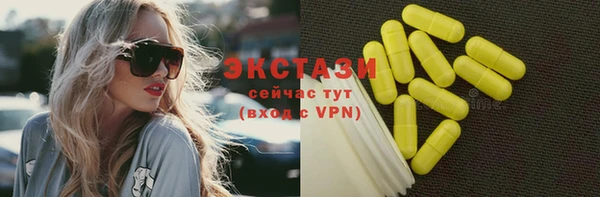 прущий лед Арсеньев