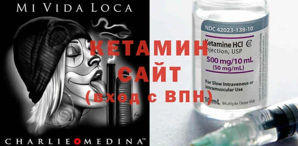 прущий лед Арсеньев