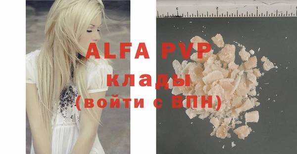 бутик Армянск