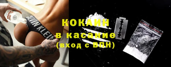 бутик Армянск