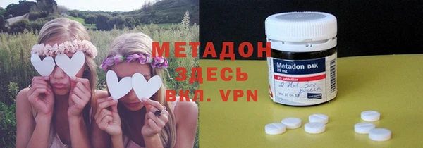 бутик Армянск