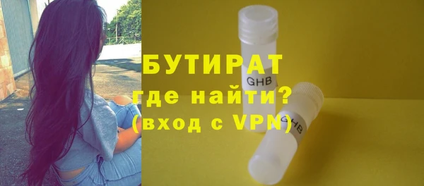 бутик Армянск