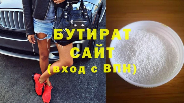 дистиллят марихуана Аркадак