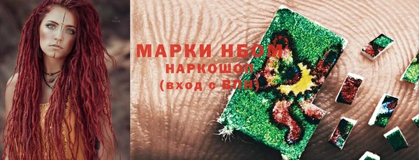 дистиллят марихуана Аркадак