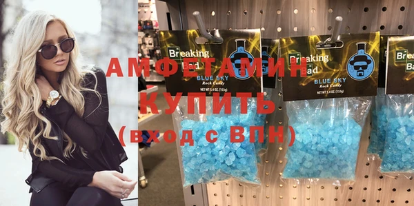бутик Армянск