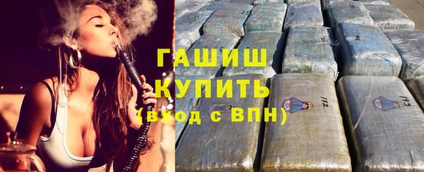 бутик Армянск