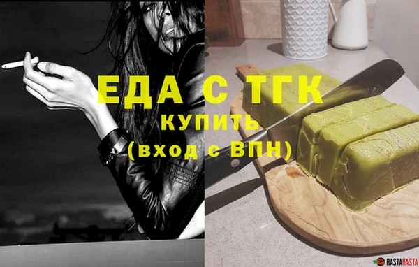 прущий лед Арсеньев