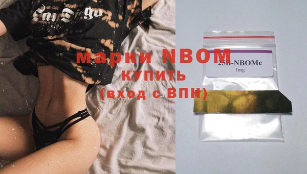 бутик Армянск