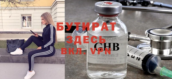 дистиллят марихуана Аркадак