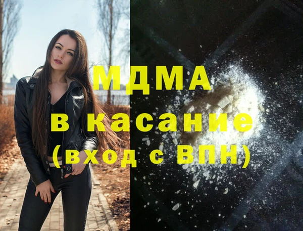 прущий лед Арсеньев