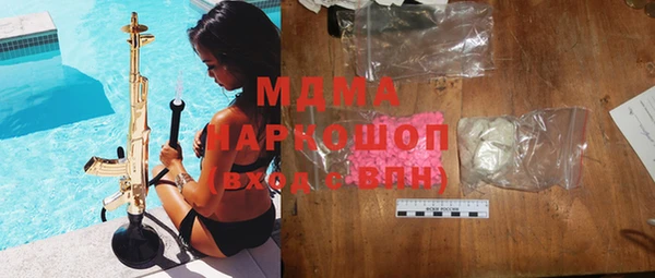 бутик Армянск