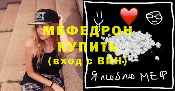 прущий лед Арсеньев