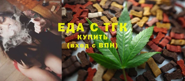 дистиллят марихуана Аркадак