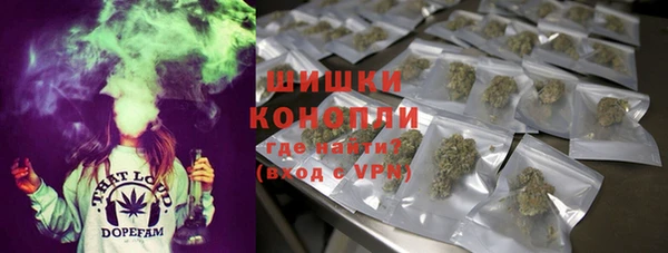 бутик Армянск