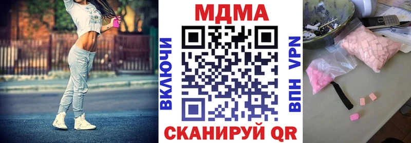 MDMA crystal  даркнет сайт  Сенгилей 