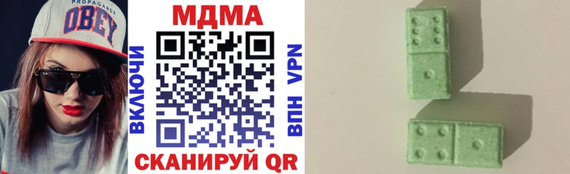МДМА VHQ Сенгилей