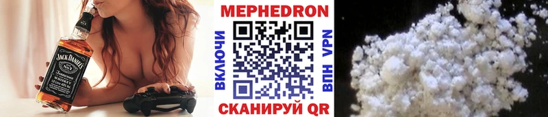 закладки Сенгилей Мефедрон мука